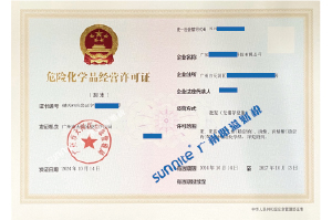 ?；C客戶案例1009